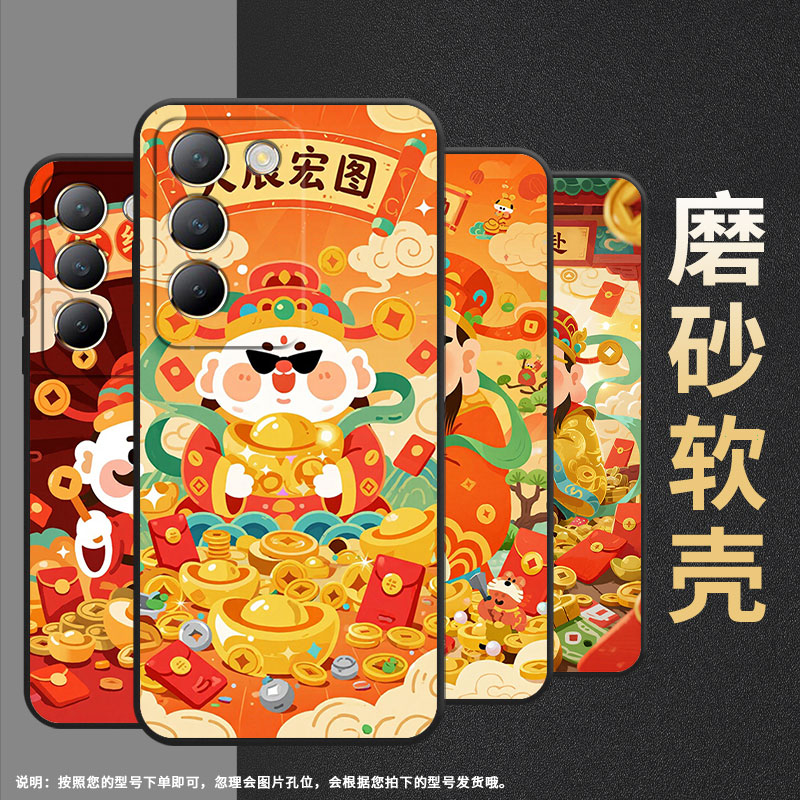 适用vivoY100手机壳Y100i商务V2314A男女款viviY200红红火火硅胶Y200e保护套V2353DA全包边Y300简约软壳