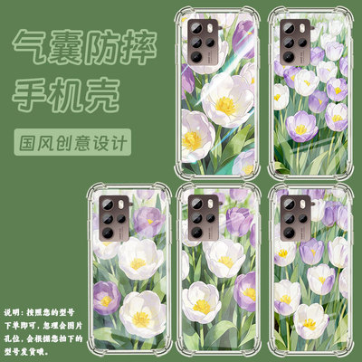 适用htcU23Pro气囊手机壳郁金香花丛时尚硅胶htcU24Pro高级感htcU23四角防摔htcU24手机壳5G全包边保护套