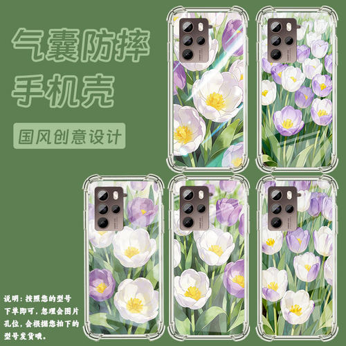适用htcU23Pro气囊手机壳郁金香花丛时尚硅胶htcU24Pro高级感htcU23四角防摔htcU24手机壳5G全包边保护套