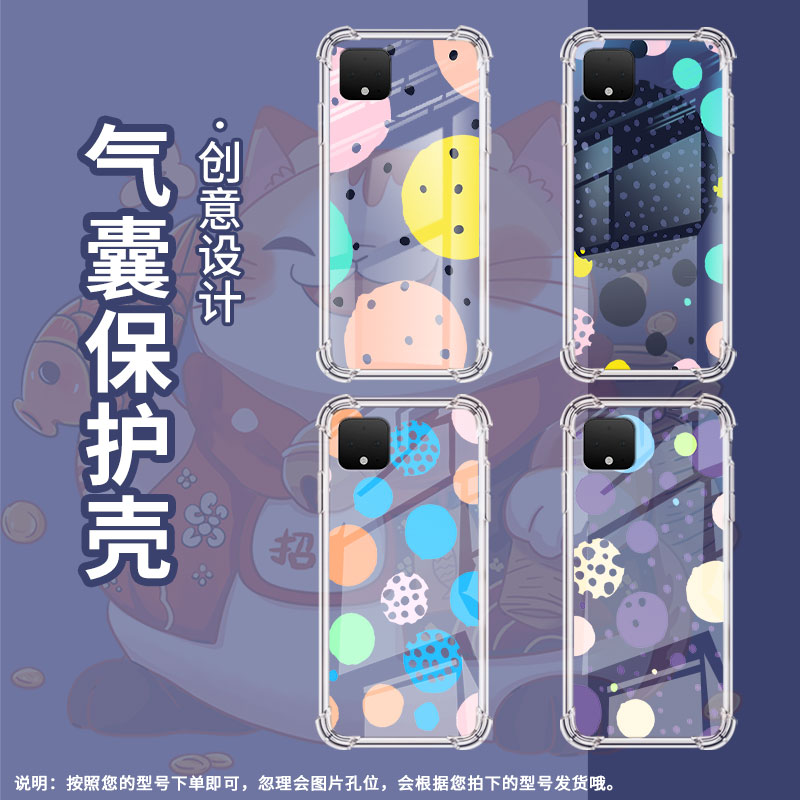 适用谷歌Pixel2手机壳谷歌Pixel9A/Pixel6创意几何GooglePixel5XL创意几何Pixel9Pro气囊壳防摔保护套