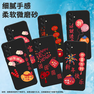 宝m53防摔m62新年快乐m35新款 m54金元 m34男女款 m40s创意m42元 M305F情侣卡通 适用三星m30手机壳m55 宝SM m60s