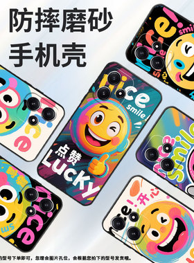 适用小米POCOM5手机壳M4耐磨21091116AG轻薄XiaomiPOCOM5sluckyM6防摔23076PC4BI个性POCOM4Pro保护套