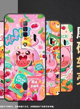 适用红魔5g手机壳nx651j超薄红魔8spro/9pro卡通插画！nubiaredmagic6pro磨砂壳红魔7硅胶nx709j防摔软壳
