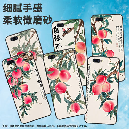 适用OPPOR9Plus手机壳R9s防摔X9079黑色R11超薄0pp0R11s保护套R15梦镜版R17/A57高级CPH1715水彩桃子外壳