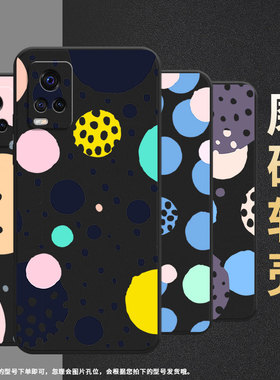 适用vivos1手机壳s1pro高级v1913a硅胶s10e保护套vivis7超薄v2072a软壳创意几何viv0s10商务v2162a男女款