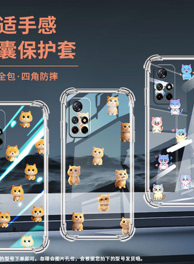 适用小米PocoM3手机壳PocoM7高级感小米PocoM6PlusQ版小猫XiaomiPocoM5S气囊壳小米PocoM4Pro男女保护套