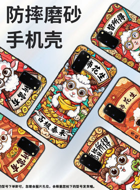 适用三星S10Plus手机壳S9Plus超薄SamsungS22Ultra梦想成真G973F三星S21Ultra全包note8商务SM-N981B软壳