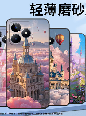适用RealmeC11手机壳C12超薄RMX2180纯黑色C17防摔热气球城堡真我C20软壳RMX3261保护套C25高级感硅胶男女款