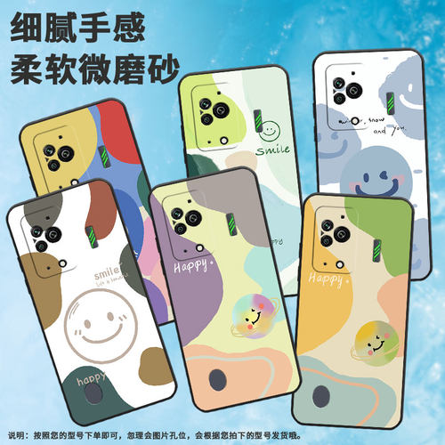 适用黑鲨3手机壳防摔MBU-A0全包边BlackShark4保护套黑鲨4Pro色块黑鲨5高级感PAR-A0笑脸BlackShark5Pro软壳