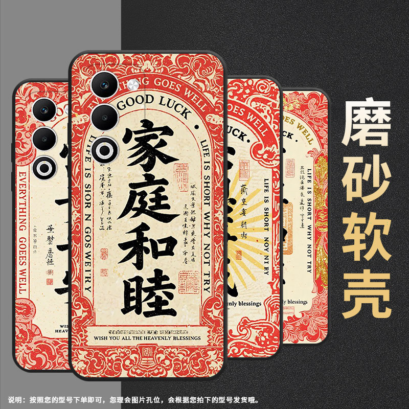 适用OPPOFindX8Ultra手机壳CPH2735防摔0pp0K12sF29保护套PKT110耐磨Reno13Pro硅胶OPPOR7s商务富贵平安