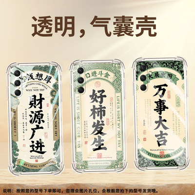 适用三星A26手机壳三星A36防摔三星A56气囊壳SamsungA24好事发生GalaxyA06高级感全包边简约时尚保护套