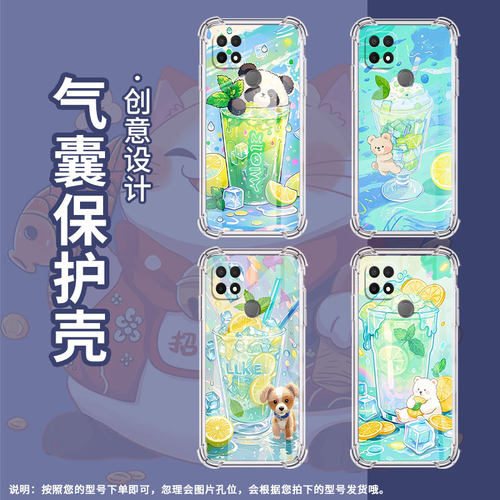 适用OPPOA11手机壳OPPOA16E防摔OPPOA8时尚柠檬冰沙杯潮流OPPOA15s气囊壳OPPOA7中国风全包边男女款保护套
