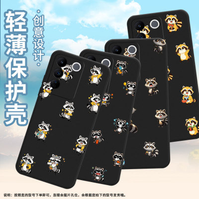 适用vivoV9手机壳高级感商务时尚V17Neo欧洲磨砂壳Q版浣熊viviV17俄罗斯版超薄viv0V25E西班牙版保护套