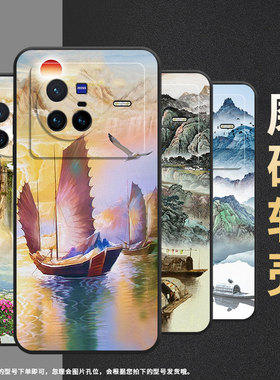 适用vivox50pro手机壳x60曲屏版/xnote/x100高级感x50pro+硅胶x70pro雁子x80防摔x60pro个性x90高山流水创意