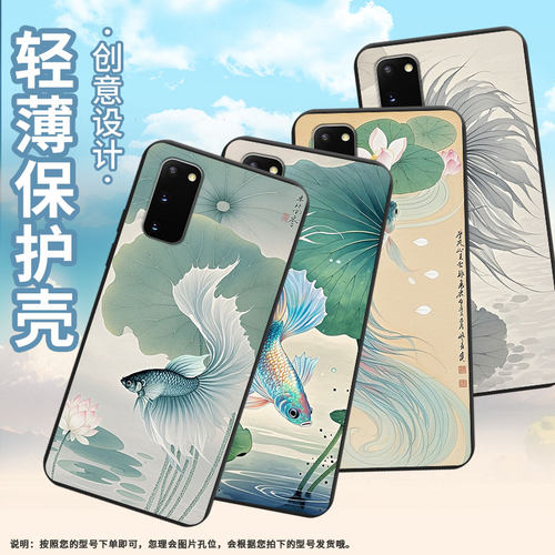 适用三星s20+手机壳s9plus超薄samsungs10e斗鱼荷花g973f全包galaxys9磨砂note8商务耐磨sm-n981b保护套