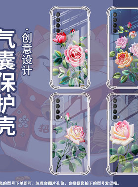 适用华为PSmartZ手机壳防摔PsmartPlus2019苏绣玫瑰HUAWEIPsmart2021/2019气囊壳华为Y6Pro2019保护套