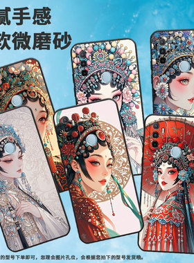 适用OPPOA53手机壳4G国外硅胶CPH2471黑色A35男女CPH2073软壳0pp0A32戏曲行当名商务A33高级PEHM00保护套