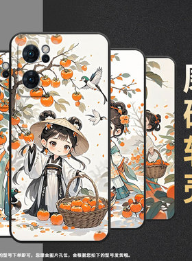 适用OPPOReno6手机壳5GCPH2237软壳0pp0Reno8Pro高级5G海外保护套PFDM00摘柿子女孩Reno8硅胶Reno8T磨砂壳