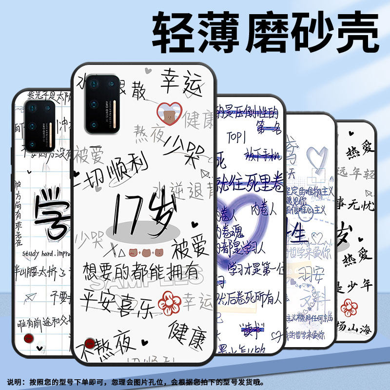 适用坚果Pro手机壳防摔爆OS105商务锤子坚果Pro3全包边Pro2s保护套DT1901A文科生坚果3硅胶Pro2磨砂壳