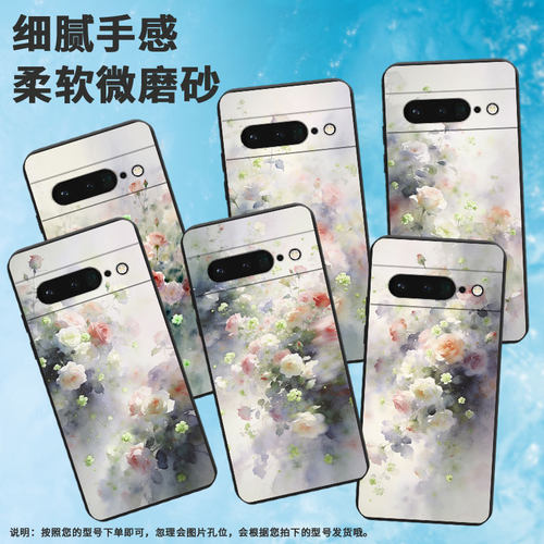 适用谷歌pixel6pro手机壳gluog不掉色googlepixel7pro保护套gp4bc梦幻蔷薇花pixel6pro高级全包简约磨砂壳