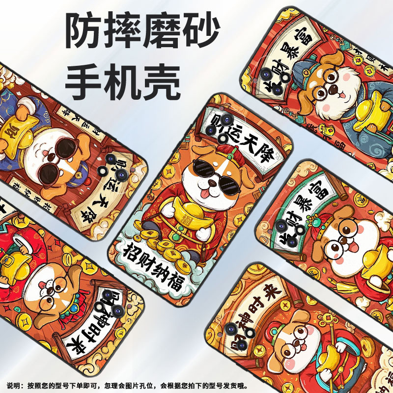 适用vivoY70手机壳Y76s轻薄V2102A全包边viviY72软壳Y73时尚V2009A财运从天降、Y74s防摔Y78耐磨Y77E保护套