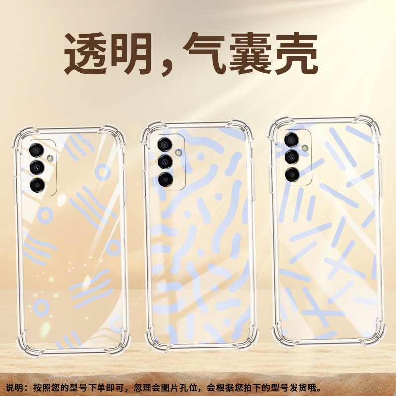 适用三星F06手机壳三星F52防摔三星F14简约线条三星F62气囊壳GalaxyF23高级感全包边商务时尚硅胶保护套
