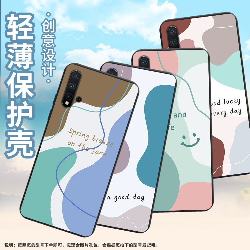 适用华为nova5E手机壳时尚nova2Lite磨砂壳华为nova5商务潮流nova8se色块拼接防摔MLA-L12高级感保护套