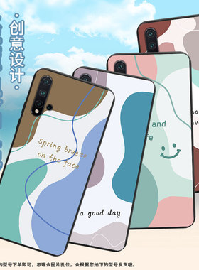 适用华为nova5E手机壳时尚nova2Lite磨砂壳华为nova5商务潮流nova8se色块拼接防摔MLA-L12高级感保护套