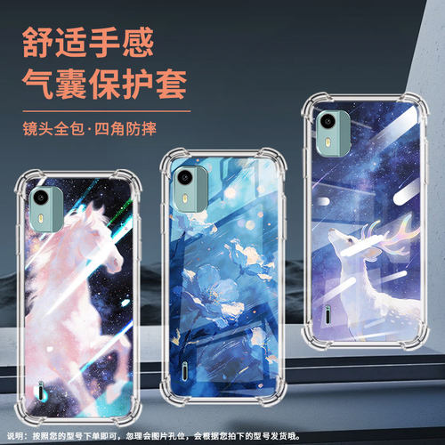 适用诺基亚c01plus气囊手机壳诺基亚c12pro四角防摔唯美白鹿nokiac12+手机壳诺基亚c12全包ta-1387保护套