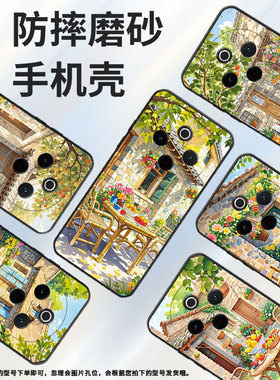 适用vivoY78手机壳Y78Plus全包边V2271A纯黑色viviY200Pro硅胶Y300Pro+耐磨花花草草商务vivoY100保护套