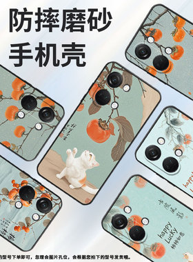 适用一加Nord手机壳Nord2T商务NordN10柿子树GN2200硅胶OneplusNordCE2耐磨CE3Lite保护套CPH2467软壳