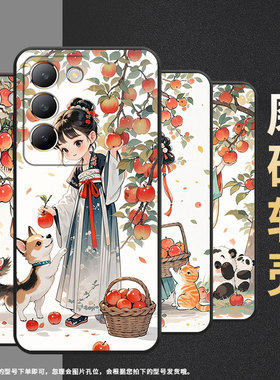 适用vivoY100手机壳Y100i商务V2314A男女款viviY200摘苹果女孩硅胶vivoG2保护套V2353DA全包边Y300简约软壳