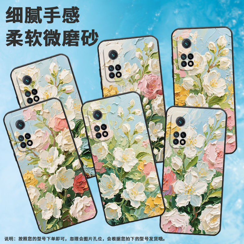 适用小米10青春版手机壳CC9E全包边M1803E1A超薄Xiaomi8se茉莉花花朵小米9T/9Pro硅胶M2007J3SY时尚保护套