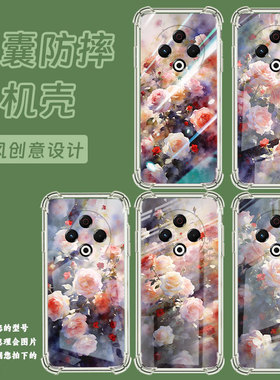 适用传音tecnospark30气囊手机壳kl7朦胧蔷薇花时尚spark30c高级感手机壳tecnospark30pro四角防摔保护套