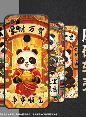 适用红米10手机壳7A防摔爆M1908C3IC全包Redmi9A家财万贯时尚9Power保护套红米10x/10C硅胶220233L2C软壳