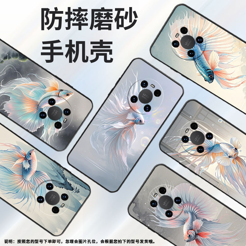 适用华为mate20Pro手机壳LYA-L29年年有余Mate30EPro耐磨mate50Pro保护套Mate40EPro全包边ALN-AL00软壳