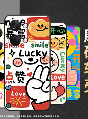 适用一加NordN300手机壳Nord2T商务CE2笑脸表情包GN2200硅胶OneplusNordCE2Lite耐磨CE3保护套CPH2467软壳