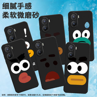 y37 文字y36m卡通y38创意V2318A防摔in风新款 y35 y35保护套y36国际版 国潮y36时尚 适用vivoy354g手机壳y35m