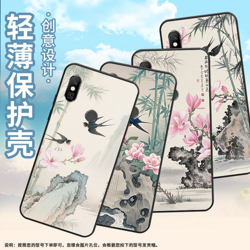 适用红米6手机壳红米note6全包Redmi6Pro硅胶M1804C3CG燕子6A商务M1806E7TG个性红米note6Pro保护套