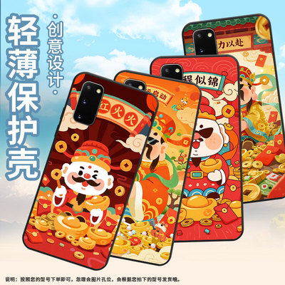 适用三星S8手机壳S20Ultra超薄SamsungS10E啥都顺G973F全包边三星S21Ultra磨砂S10商务SM-N981B保护套