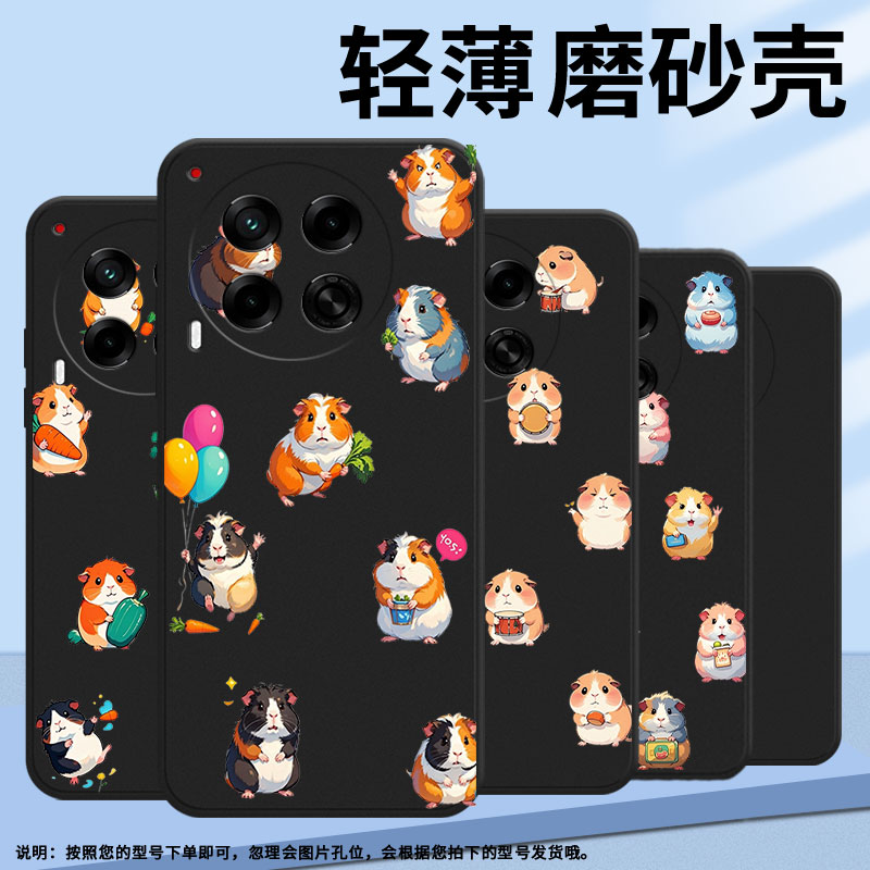 适用传音TecnoCamon30s手机壳高级感Camon30防摔TecnoCamon30Pro磨砂壳Camon30sPro全包边Q版豚鼠保护套