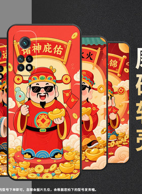 适用小米CC9手机壳CC9E全包M1803E1A超薄Xiaomi9SE黑色前程似锦小米9TPro/9Pro硅胶M2007J3SY时尚保护套