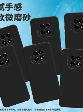 适用RealmeV60手机壳真我V60Pro保护壳5G磨砂壳V60s喜庆个性情侣款潮流硅胶时尚卡通黑色挂绳耐磨防滑简约