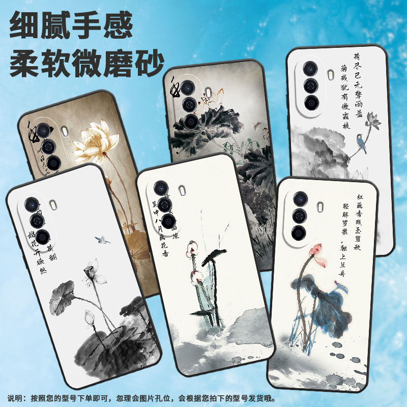适用wikohi畅享605g手机壳wikohi畅享70m/wikohi畅享70plus/wikohi畅享70pro水墨画wikohi畅享60pro耐磨情侣