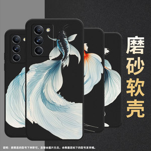 适用联想拯救者Y70手机壳全包边联想乐檬K12Pro磨砂壳联想拯救者2Pro商务时尚水墨斗鱼高级Lenovo保护套