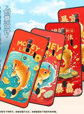 适用红魔9SPro+手机壳NX651J超薄红魔6/6SPro麻将的锦鲤！NubiaRedMagic6Pro磨砂壳红魔7硅胶NX709J保护套