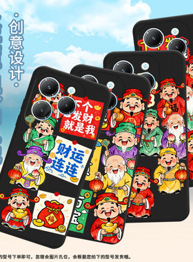 适用传音InfinixHot40Pro手机壳Hot30PlayNFC潮流磨砂壳InfinixHot40i防摔商务福禄寿喜财Hot30Play保护套