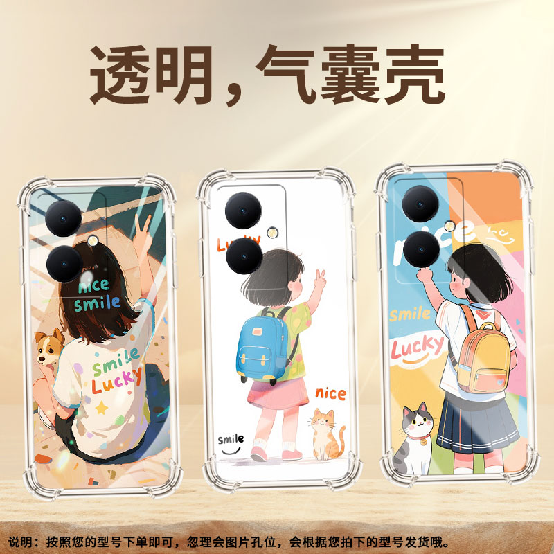 适用vivoY100手机壳vivoY78Plus女孩背影气囊壳vivoY78国际版全包边viviT3Ultra潮流viv0T2Pro简约保护套