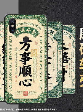 适用小米5手机壳防摔Xiaomi5s耐磨MCE16全包小米A2Lite硅胶M1804E4A恭喜发财6X商务POCOF2Pro轻薄保护套