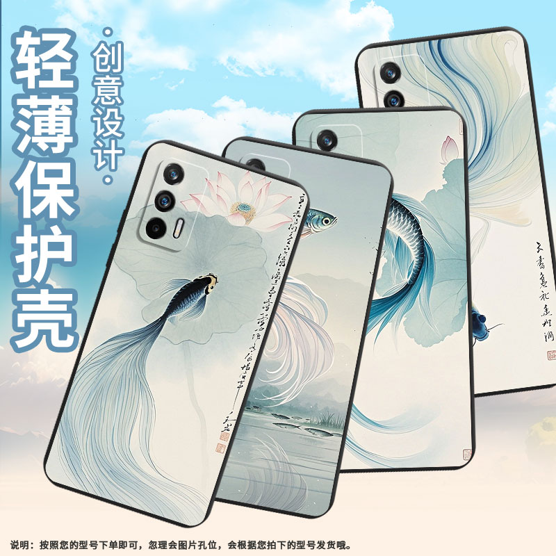 适用RealmeGT手机壳全包边磨砂壳真我GT大师版商务RealmeGT闪速版高级感斗鱼真我GTNeo5时尚保护套